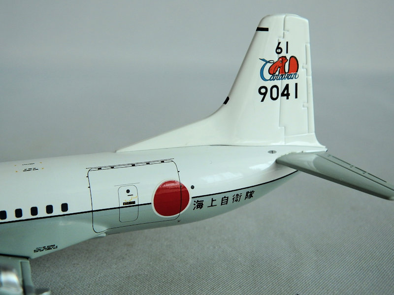YS-11